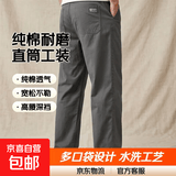 【纯棉耐磨】四季纯色休闲裤男士宽松大码直筒裤工装工作裤 军绿色 【夏薄款】 3XL 【适合180-200斤体重】