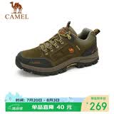 骆驼（CAMEL）男鞋春夏户外休闲运动登山鞋防撞徒步鞋 A632026925H 卡其 44