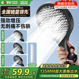 四季沐歌（MICOE）增压花洒喷头淋浴卫浴超强高压莲蓬头过滤手持M-HS47H-LX
