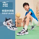 鸿星尔克（ERKE）童鞋儿童运动鞋男童常规休闲鞋男童跑鞋大童藏深蓝/正白38