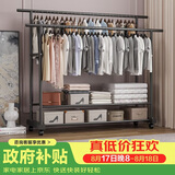楠叶 落地晾衣架 阳台衣架  移动衣架 简易晾衣杆 卧室挂衣架YJX-27L