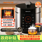 九阳（Joyoung）电压力锅5L双胆高压锅家用4-6人全自动智能预约开盖炖煮一体煲汤小米粥电饭煲JYY-50C3(C)
