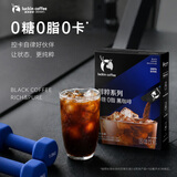 瑞幸咖啡醇粹系列0糖0脂0卡速溶黑咖啡1.8g*26条控卡无糖唤醒健身
