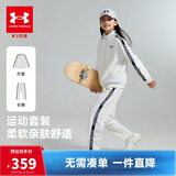安德玛（Under Armour）儿童套装秋季中性休闲运动男女中大童综训针织立领套装253313802