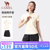 骆驼（CAMEL）运动套装女装夏季新款跑步瑜伽健身短袖短裤有内衬休闲弹力运动服