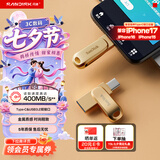 闪迪（SanDisk）256GB Type-C USB3.2 手机U盘DDC4金色 读速高达400MB/s 手机电脑两用 金属双接口大容量优盘