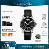 汉米尔顿（Hamilton）汉密尔顿卡其航空飞行员双历42黑盘皮带瑞士手表男士机械表礼物