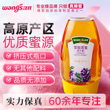 汪氏（wangs）蜂蜜 雪脂莲蜜465g 0添加 孕妇可吃 早餐牛奶麦片伴侣 七夕礼物