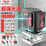 德力西电气（DELIXI ELECTRIC）蓝光12线水平仪激光高精度强光细线自动打线水平尺家用标线贴墙仪