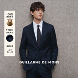 Guillaume de Mons澳嘉纯羊毛西服男商务正装男士三件套新郎结婚礼服正装西装套装男 升级版 藏青色【上衣+西裤】 039 52 码（西裤尺码请备注）