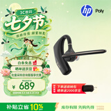 博诣 POLY惠普缤特力Legend50单耳商务蓝牙耳机AI智能抗风噪防潮防汗开车通话户外骑行商务会议耳机七夕礼物