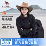 骆驼（CAMEL）运动外套秋季新款女装户外防泼水登山服连帽休闲百搭加绒夹克风衣