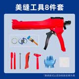 立邦 美缝剂瓷砖美缝剂十大品牌 地砖美缝胶勾缝填缝剂工具 套装