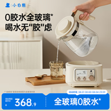 小白熊全玻璃恒温水壶调奶器婴儿电热水壶烧水壶冲奶1.2L 5025随机发货
