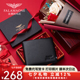 FALAMAONE法莱阿玛尼钱包男士真皮头层牛皮简约送老公男友七夕情人节礼物 金属撞色标专柜礼盒QB201-1