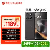 摩托罗拉【国家补贴】联想moto g100 四年质保 LCD护眼屏 7000mAh 超强续航 NFC 5GAI 12GB+256GB 曜石黑