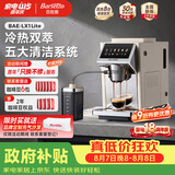 Barsetto百胜图【七夕情人节礼物】办公室小型咖啡机家用全自动意式三合一研磨一体现磨冷萃BAE-LX1lite白