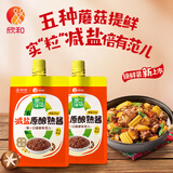 欣和葱伴侣X京觅减盐原酿熟酱420g*2袋加嘴装 东北大酱即食拌面