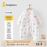 童泰婴幼儿睡袋秋冬季款夹棉宝宝连体睡衣纯棉儿童加厚防踢被防惊跳 粉色南瓜 73cm