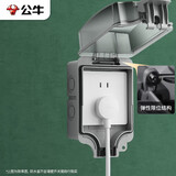 公牛（BULL）开关插座 86型防水开关面板盒防水罩插座浴室防水盒 F07 明装一位