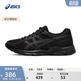 亚瑟士ASICS女鞋网面跑鞋百搭缓震运动鞋透气跑步鞋 GEL-CONTEND 4 黑色 38