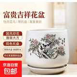 北欧花盆陶瓷白色清仓特价创意个性大号特大号带托盘家用阳台简约 富贵吉祥 大