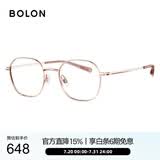 BOLON暴龙眼镜学院风光学镜可配度数近β钛视眼镜框男女轻 BA7007B30