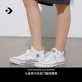 匡威（Converse）莫尔登All Star夏季男女板鞋中帮帆布小白鞋A00812C A00812C 35