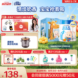 合生元（BIOSTIME）儿童成长奶粉系列(3岁以上)800g*2罐礼盒装 全面营养/10倍益生菌