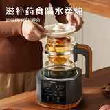 格丽思（GREENIS）养生壶煮茶壶  炖煮壶纯钛煮茶器花茶壶煎药壶全自动恒温保温壶办公室家用泡茶壶 精炖款-滋补款深空灰礼盒装 1.3L