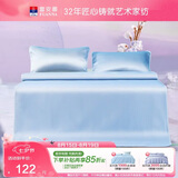 富安娜凉席 可水洗提花凉感软席子 学生两件套 蓝 0.9*1.9米【可折叠】