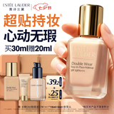 雅诗兰黛第二代DW持妆粉底液82#2W0暖调偏黄色30ml遮瑕化妆品礼盒七夕礼物