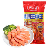 雨润王中王优级火腿肠30g*8支 休闲零食早餐香肠火腿露营出游