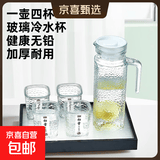 锤纹玻璃杯凉水壶家用套装初雪水杯冷水壶带贴纸ins风玻璃杯 锤纹套装一壶四杯【1000ml+200ml*4】
