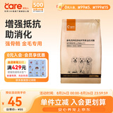好主人金毛拉布拉多幼犬专用狗粮全价中大型犬专用粮2.5kg/5斤