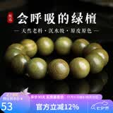 妍韵珠宝18mm绿檀木手串 老料檀香木把件 文玩佛珠念珠男女士款天然手链