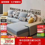 全友家居现代简约实木框架布艺沙发家用大户型客厅贵妃位转角沙发家具