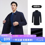 雅戈尔（YOUNGOR）【可脱卸鹅绒内胆风衣】秋冬行政外套 藏青（新） XL(180/100A)