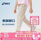 亚瑟士（asics）男女儿童26年夏季轻薄透气舒适四面弹运动防蚊裤 8005浅卡其 175