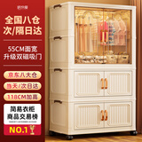纳份爱免安装宝宝衣柜加厚儿童衣柜婴儿用品收纳柜带轮可移动衣物整理箱 55CM-1挂衣层+2折叠柜（爆款热卖） 送小衣架【顺丰/德邦送货上门】