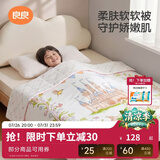 良良（liangliang）婴儿夏凉被空调被儿童专用小被子夏季幼儿园午睡新生儿四季被 天使之城粉·空调被【适配室温20-25℃】 150*120cm