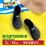 WATERTIME/水川 潜水鞋沙滩鞋男女成人速干透气防滑浮潜涉水鞋 XXL
