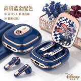 迪士尼（Disney）AI实时翻译蓝牙耳机半入耳式式高颜值出游高颜值女生闺蜜生日开学礼物适用于苹果 Q7Ultra朱迪