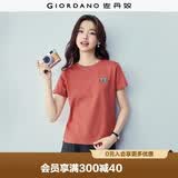 佐丹奴短袖t恤女夏季新款纯棉体恤衫小刺绣圆领休闲上衣13324321