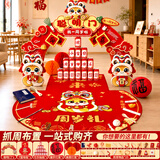 极度空间 抓周用品道具全套蛇宝宝男女孩一周岁生日布置装饰背景墙周岁礼