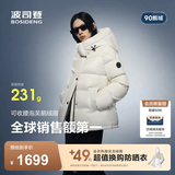 波司登（BOSIDENG）反季羽绒服90绒鹅绒女士泡芙加厚时尚脱卸帽外套商场热卖同款 【店长推荐】幻境白8625 XS 155/80A充绒量172g 体重约100斤以内