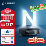 科沃斯扫地机器人N20PRO扫拖一体智能家用吸尘器激光导航规划全自动洗擦一体