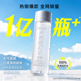 依能天然苏打水400ml*20瓶 无糖弱碱无汽无添加 家庭饮用天然水解渴