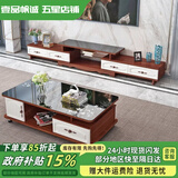 壹品帆诚【24小时闪发】茶几客厅简约茶几电视柜组合套装客厅茶几 1.2M茶几+4抽电视柜 柚木+黑玻璃 钢化玻璃桌面