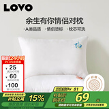LOVO罗莱家纺 枕芯双人枕头一对装情侣对枕学生宿舍  47*73cm